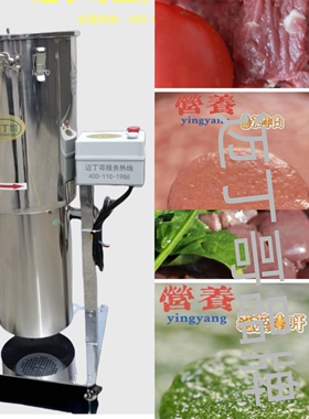广东中山迈丁哥3千瓦35升大容量
