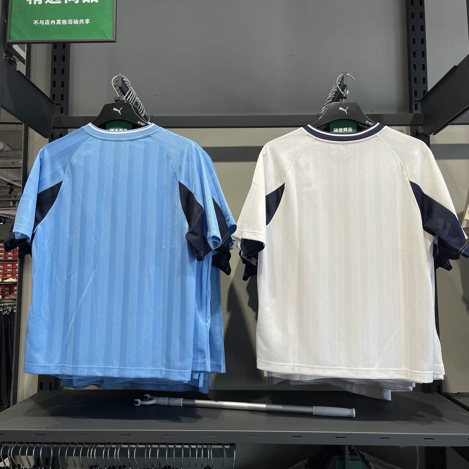 缤果鞋柜彪马Puma男子大LOGO运动休闲速干复古足球短袖T恤634531,淘宝优惠券,粉丝福利购,淘宝优惠卷