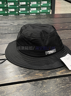 彪马男女联名款简约休闲渔夫帽