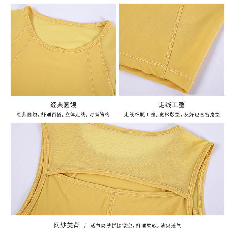 九山瑜伽运动背心女外穿速干无袖罩衫t恤专业跑步美背健身服上衣,淘宝优惠券,粉丝福利购,淘宝优惠卷