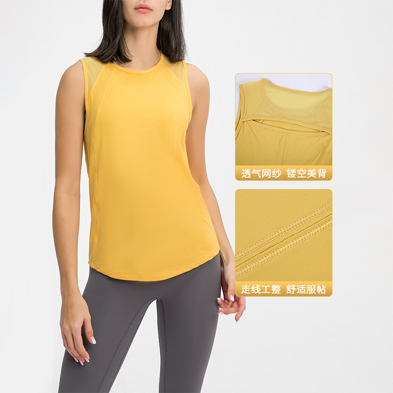 九山瑜伽运动背心女外穿速干无袖罩衫t恤专业跑步美背健身服上衣,淘宝优惠券,粉丝福利购,淘宝优惠卷