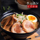 Shoudao Cart Noodles ແກງອຸດອນ ຍີ່ປຸ່ນ