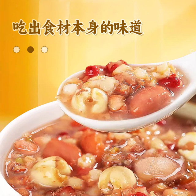 Taiqi porridge ແປດສົມກຽດ mini packed with whole grains porridge instant