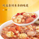 Taiqi porridge ແປດສົມກຽດ mini packed with whole grains porridge instant