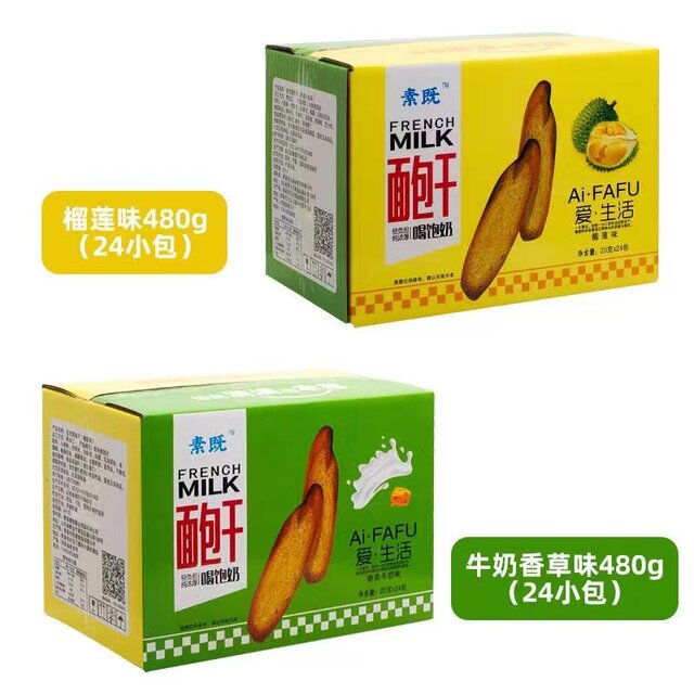French Toast Slices ທຳມະດາ Rusk