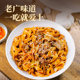 ສາມາດຮັບປະທານເຂົ້າປຽກ Huaishan, ແບບກວາງຕຸ້ງ ຊີ້ນງົວຂົ້ວແຫ້ງແບບກວາງຕຸ້ງ