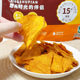 Longweinong Purple Potato Chips Sweet Potato Crispy Sweet Potatoes Sweet Potato Chips