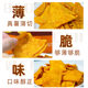 Longweinong Purple Potato Chips Sweet Potato Crispy Sweet Potatoes Sweet Potato Chips