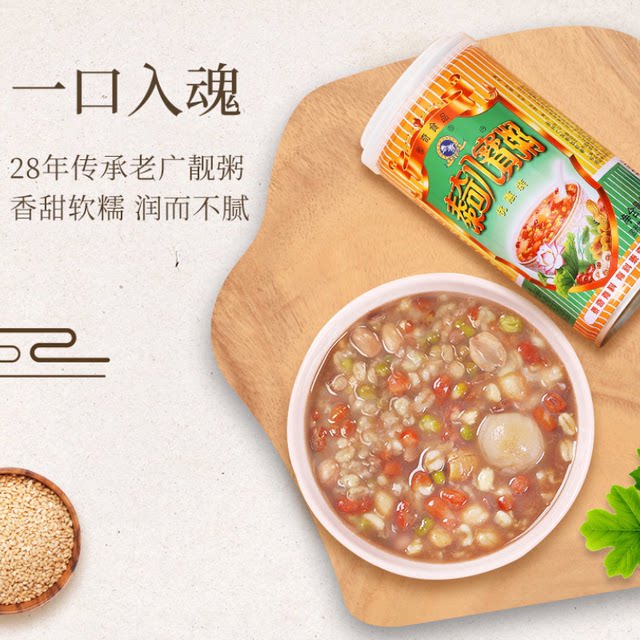 ອາຫານເຊົ້າ porridge 8 ຊັບສົມບັດຂອງ Taiqi ສະດວກໃນການທົດແທນອາຫານທັນທີ porridge ກັບເມັດພືດທັງຫມົດກະປ໋ອງ 370g * 24 cans ມີຫຼາຍລົດຊາດທີ່ມີຢູ່