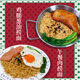 ຮ່ອງກົງ style lo mein low temperature fried noodles instant noodles