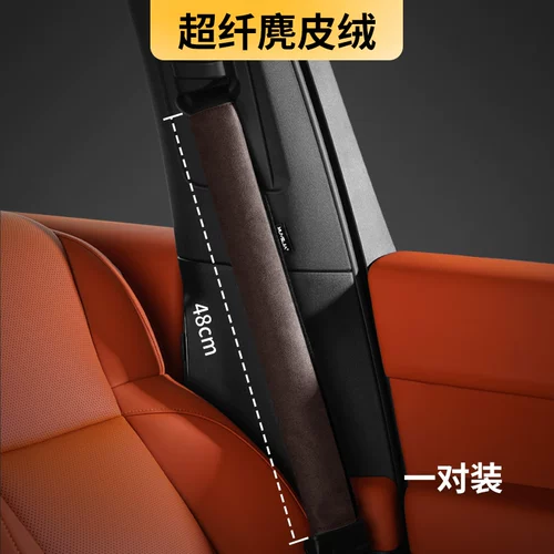 Высококлассный ремень безопасности, длинный декор подходит для мужчин и женщин на четыре сезона