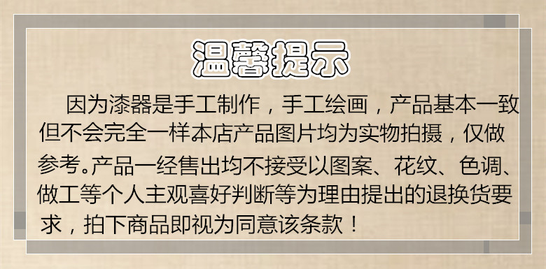 包邮四川凉山西昌彝族彩绘特色工艺品实木手绘漆器大扁型酒壶餐具-图2