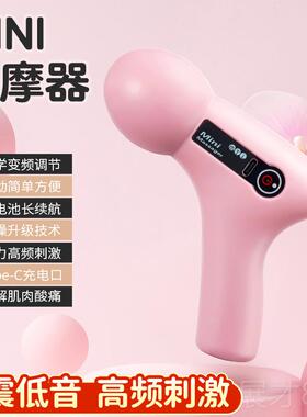 正品min摩i筋膜肌震肉按摩器电动动女生肌颈膜枪仪小枪型颈膜按枪