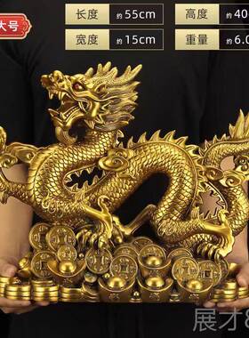 正品铜龙财摆艺件生肖五爪金龙办招公室桌面店铺公司乔品迁送礼礼