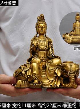 正品黄铜寺文殊菩居萨普贤菩家萨摆件华严三圣佛堂庙供奉佛像工艺