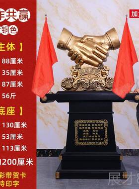 正品合共赢握手摆件司开作 业公礼物乔迁庆典贺礼地办公室大厅落