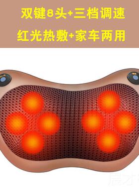 正品德国颈椎按摩器腰部背部家载用摩枕神头颈肩脖子全身揉捏车按