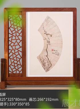 正品仿古木小屏风断桌面装饰摆件隔中式艺插屏书质桌家居中国风工