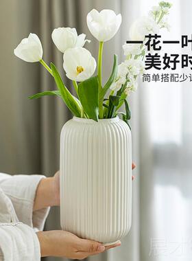 正品摩登主妇面奶油陶瓷插花瓶简约家居桌白色摆件客厅风花养鲜花