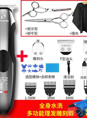 正品理自头发器油雕刻电推剪头神器己剪剃头电推子家发用光头工具