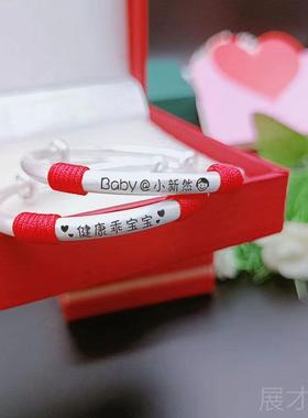 正品礼龙虎宝推拉银古刻法手镯999纯银婴儿满月百宝日周岁物字防