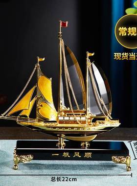 正品视诺诗珐彩一琅帆风顺帆船摆件办公室桌面家居曼客厅电柜玄关