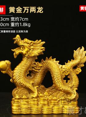 正品五摆爪金龙室金钱铜龙摆件招财青龙工艺礼品摆饰公桌办面龙购