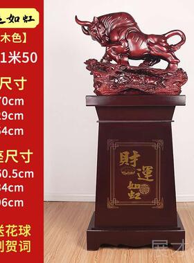 正品树脂地件大摆办公室装饰华落尔街牛的饭店公牛司乔迁开业礼品