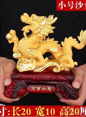 正品玉青龙摆件二生肖财风水大号公司办公十室招家居装饰工艺品龙