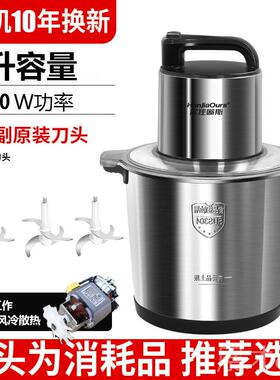 正品HJOS绞肉家用商用电动机大功率0180大容量打W肉馅碎菜器