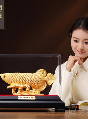 正品明铜摆匠绒沙金招财金龙大鱼件玄关办公饰室装品开 业乔迁新