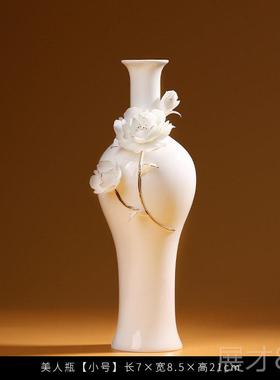 正品非遗感手工新中式陶瓷人花瓶轻奢高级美客厅博古架插花摆饰件