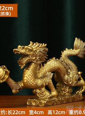 正品纯黄铜龙摆件新年家居财办公十室招吉祥饰物二生肖龙国潮工艺