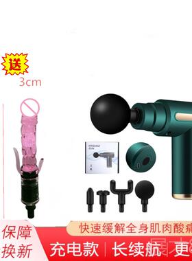 正品筋膜枪肉放电动按摩器震动按摩枪材女士运动健肌松身器迷你颈