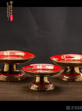 正品仙堂供佛具陶瓷观音财神爷供盘果盘水果盘高贡盘供佛脚招财财
