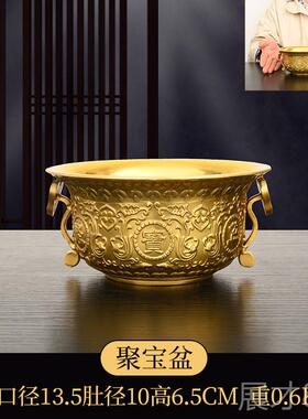 正品铜聚艺宝盆招聚摆件家居饰香炉工黄礼品摆装饰品存钱罐店铺公