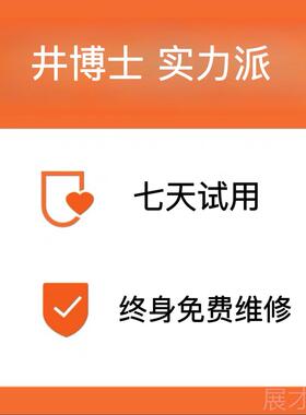 正品日井博士膝盖关节按本摩老器热敷动揉捏老人寒腿按摩仪理疗振