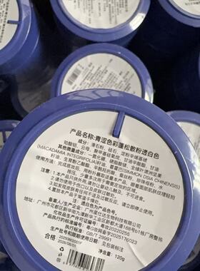 青涩色彩油漆桶散粉120g控油提亮肤色定妆持久哑光透白色会反光