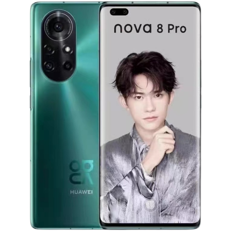 Huawei/华为 nova 8 Pro 5G曲面屏手机麒麟985芯片nova8鸿蒙系统 - 图3