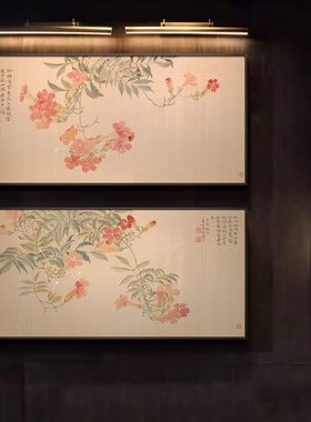 玄关卧室新中式原创花鸟画装饰画