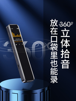 Recording Pen Lawyer Special Remote Super Long Standby Large Capacity Professional High-definition Noise Reduction Far Distance Recorder intelligent recording