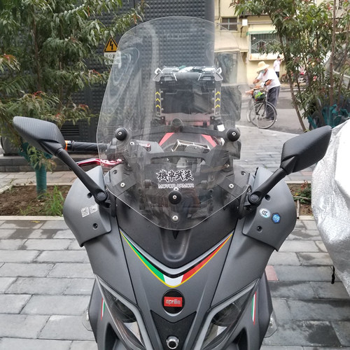 改装后视镜前移座码折叠反光镜阿普利亚SRMAX250 250GT SR MAX300 - 图0