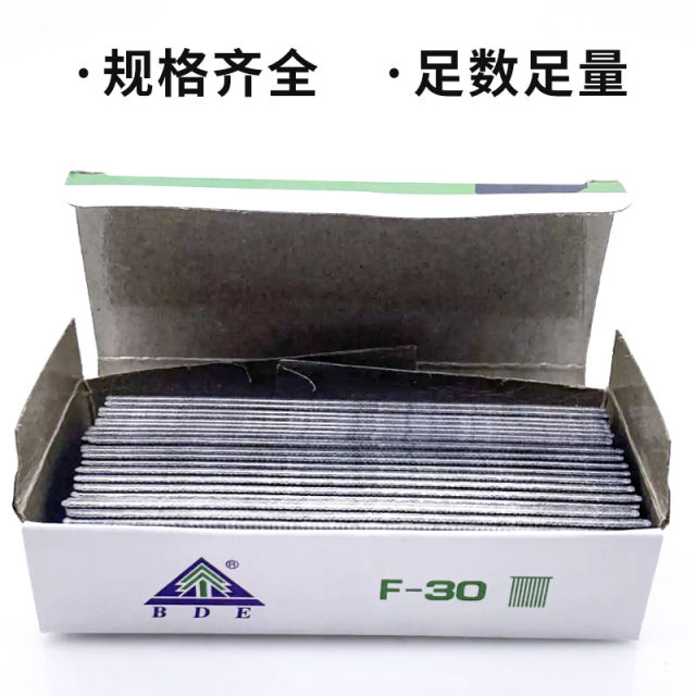 Baidehui gas discharge nail woodworking test recommendation