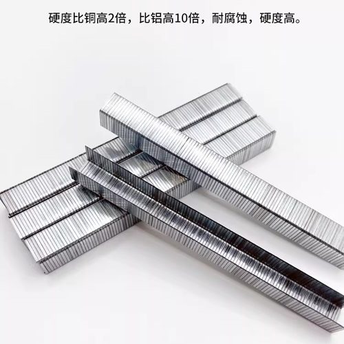 百得气动码钉U型门钉马钉气动枪钉镀锌1008J 1010J 1013J413J410J - 图0