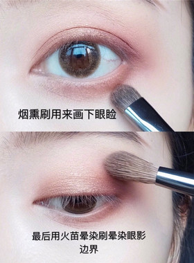 便携巨软眼影初学者眼部晕染