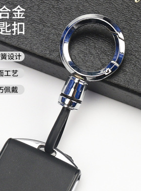 汽车钥匙扣挂件男士摩托车金属钥匙链腰挂扣环挂饰防丢锁匙扣挂绳