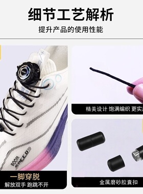 运动鞋带扣旋转纽扣鞋带懒人固定器免系神器儿童鞋扣固定器卡扣白