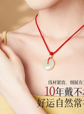 吊坠项链挂绳玉石编绳红绳子翡翠佛牌挂脖编织绳手工平安扣男女款