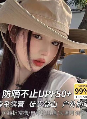 夏季防晒登山渔夫帽女户外大檐钓鱼帽徒步遮阳西部大头围牛仔帽男