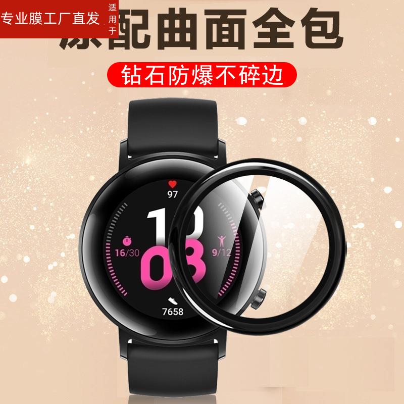 适用华为watch3手表膜gt3表膜watch新款whatch3表gll-al00wh3钢化wacht3保护whach3whtch屏幕342mm智选wacth3 - 图3